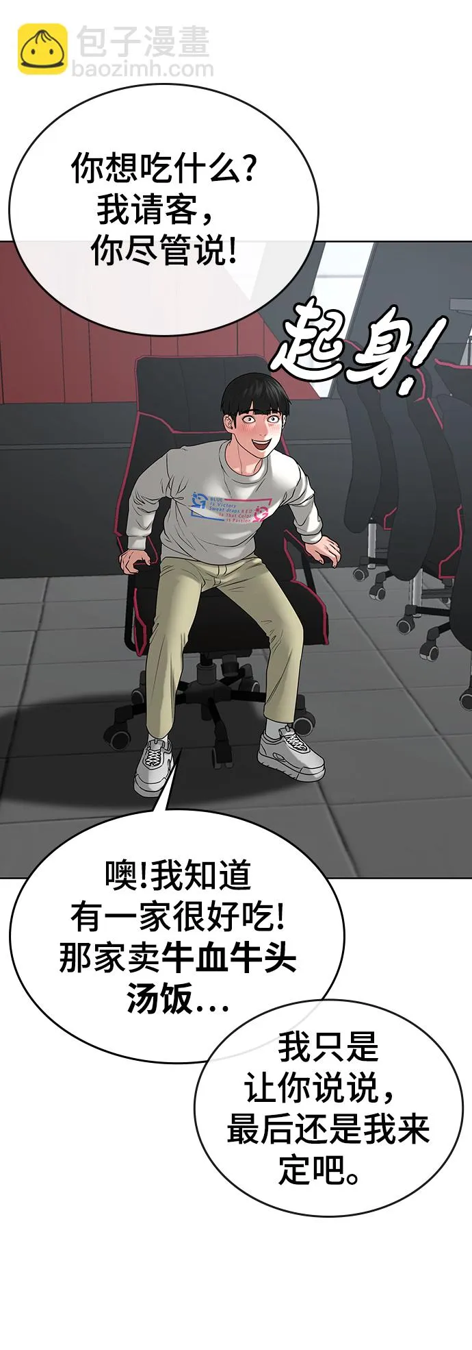 第17话 第36页