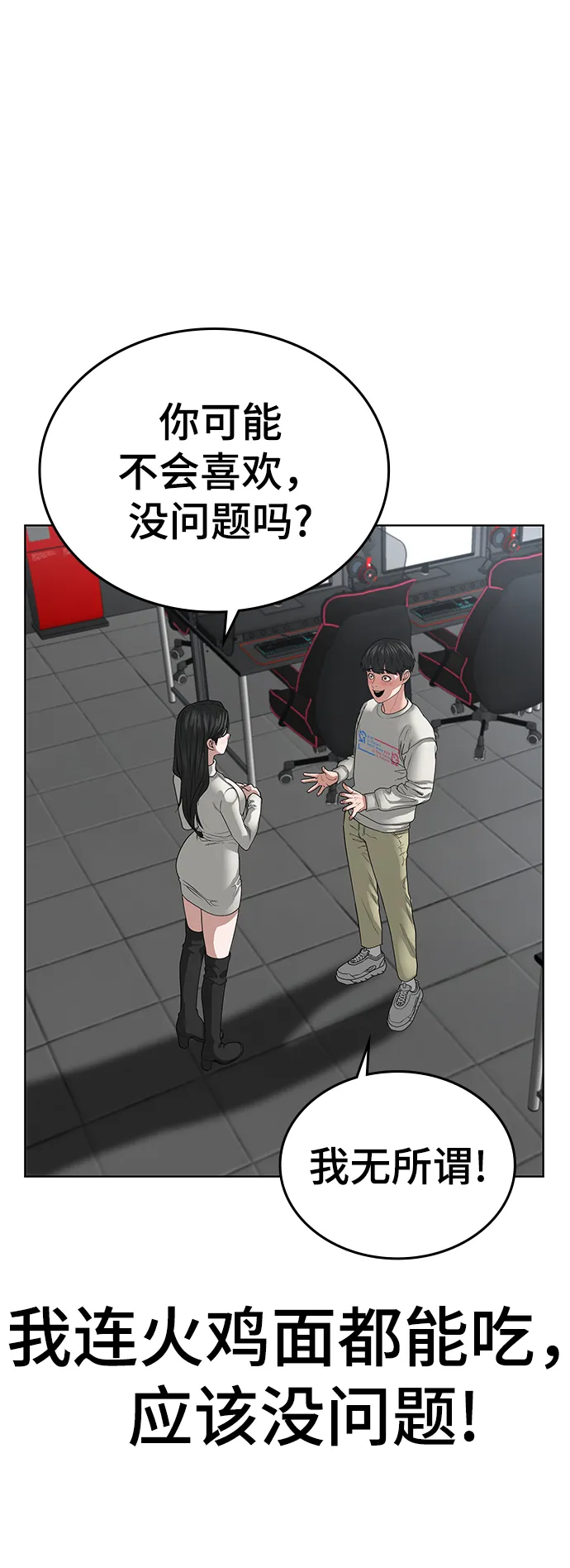 第17话 第38页