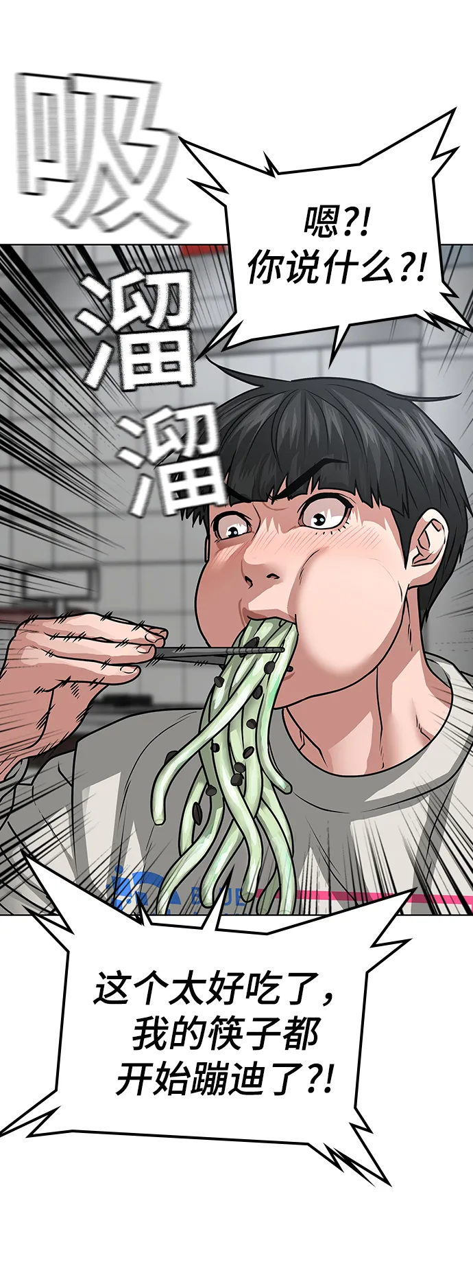 第17话 第42页