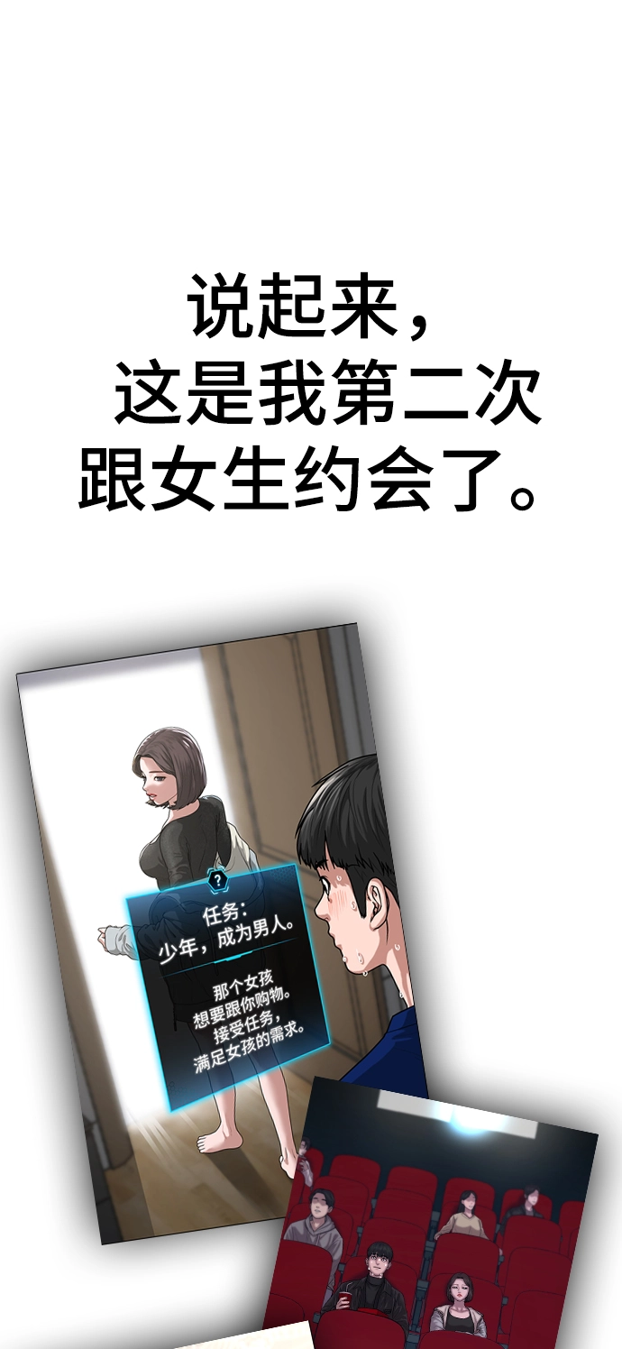 第17话 第45页