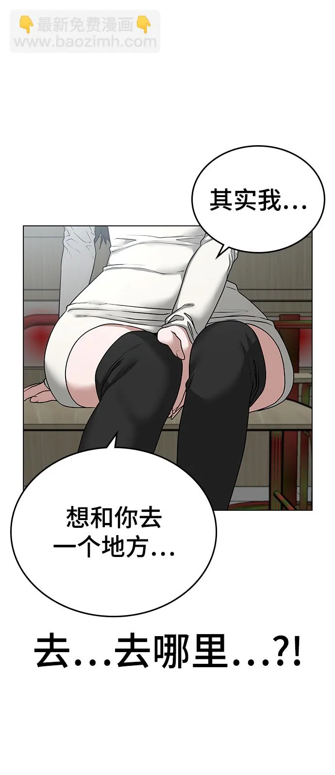 第17话 第49页