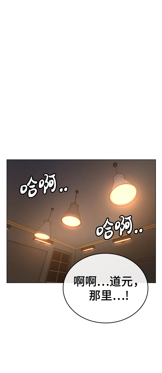 第17话 第50页