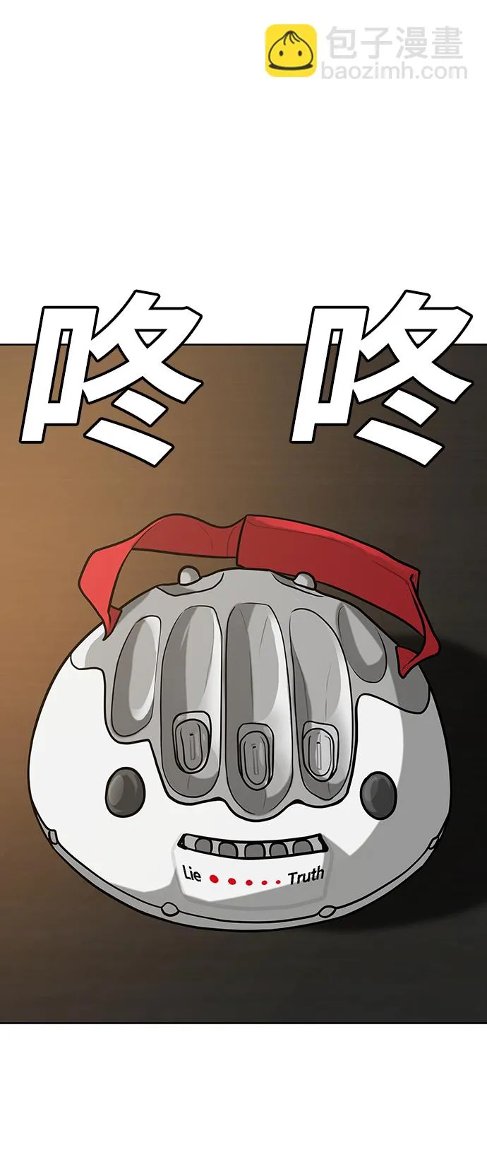 第17话 第58页