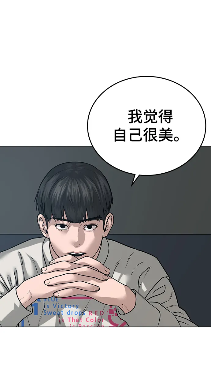 第17话 第59页