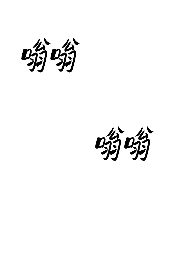 第17话 第61页