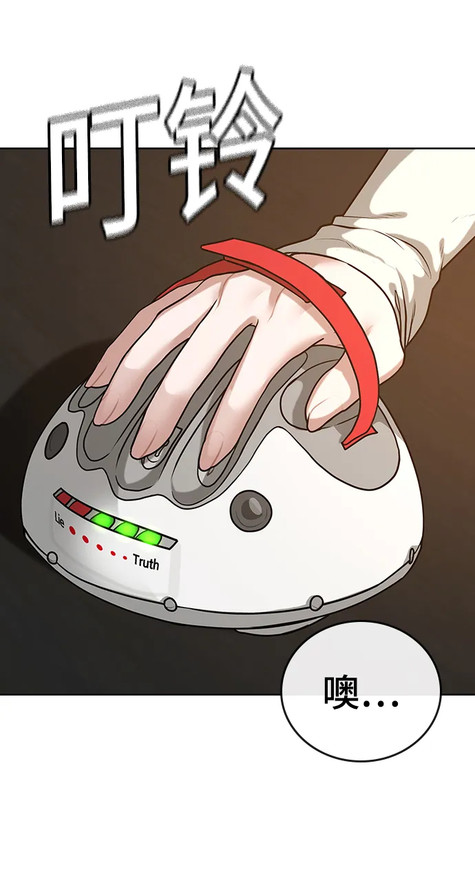 第17话 第62页