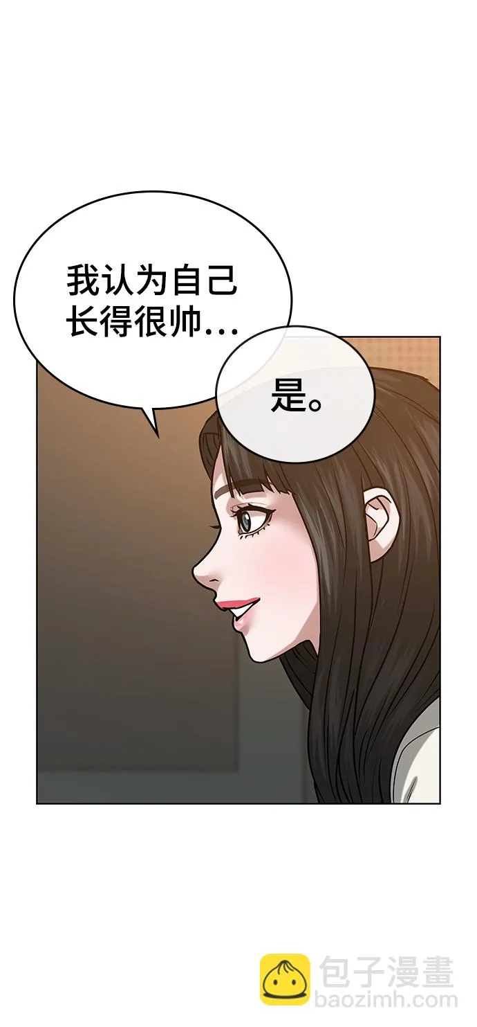 第17话 第63页