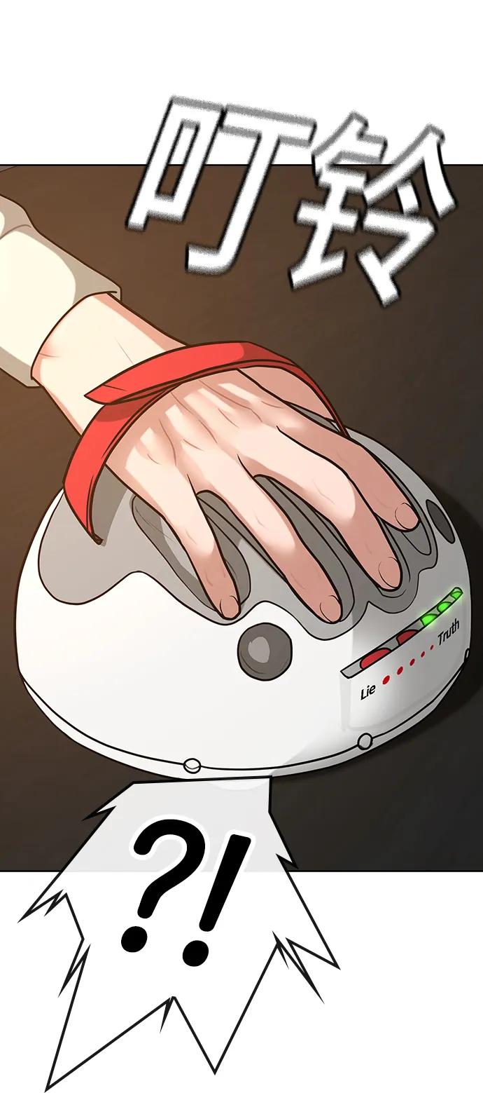 第17话 第64页