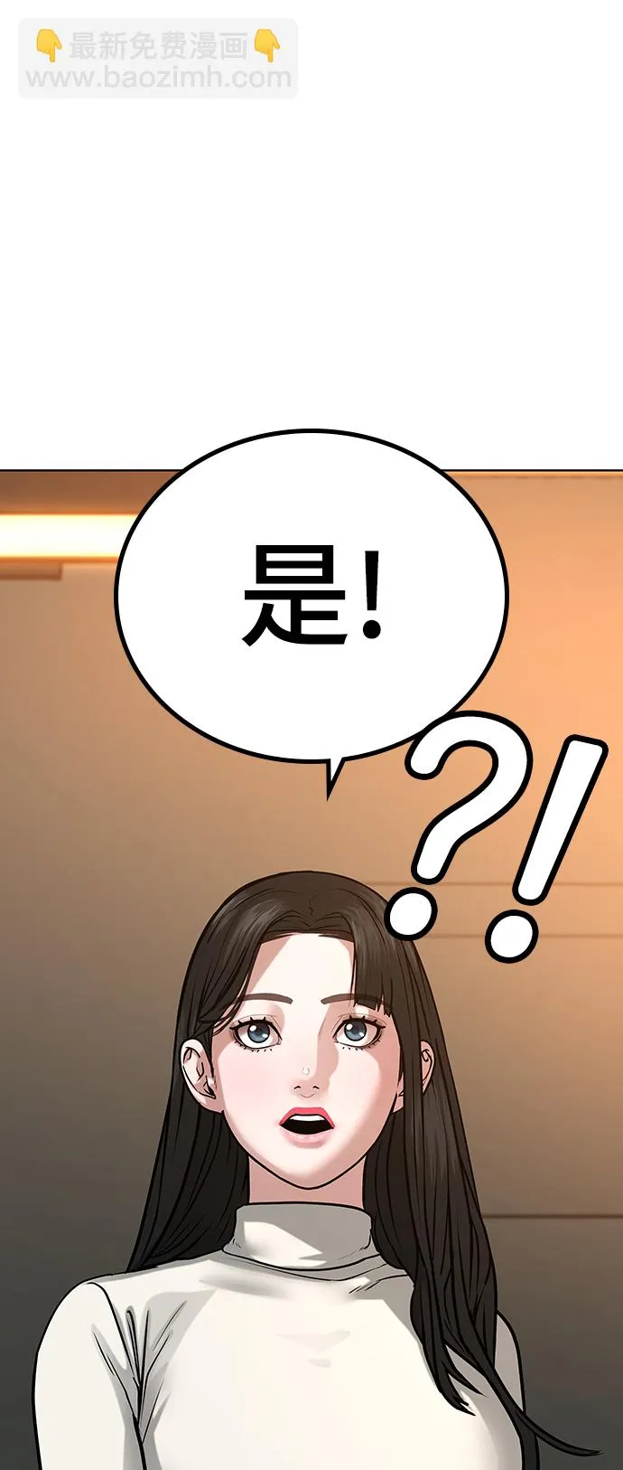 第17话 第69页