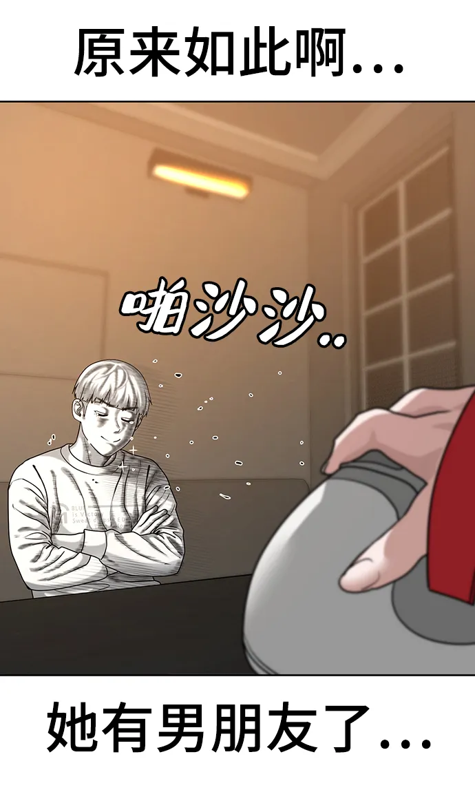 第17话 第71页