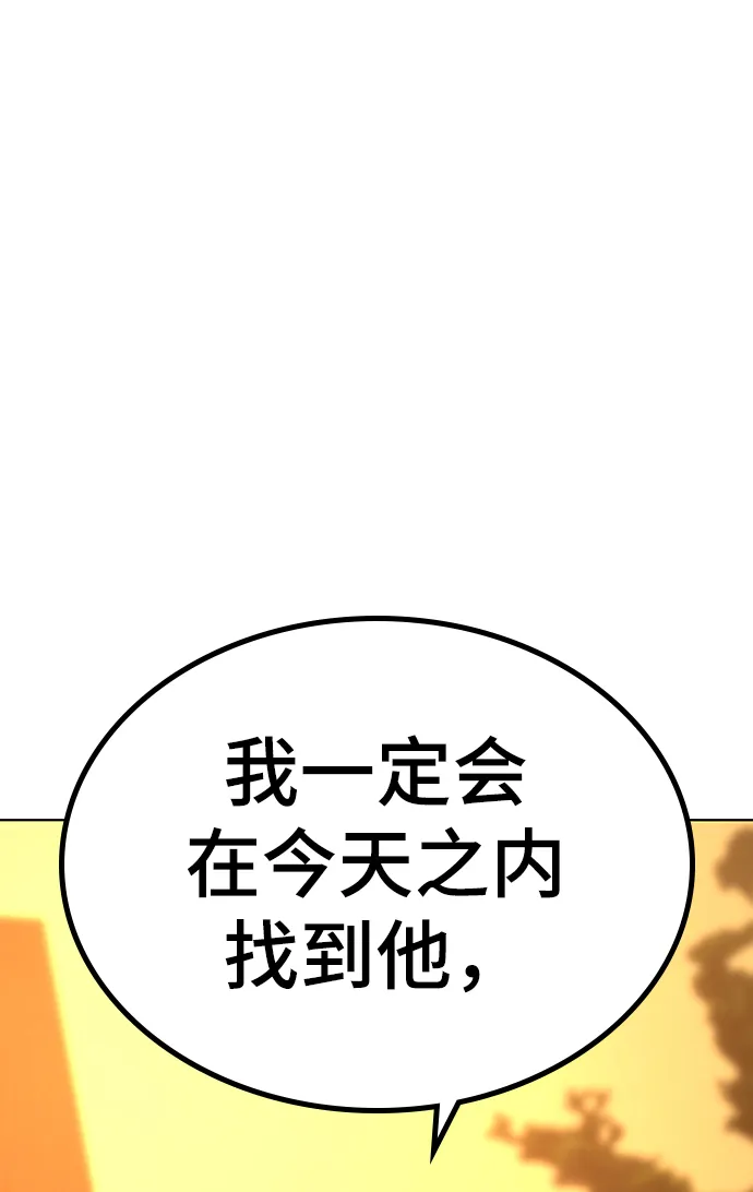 第17话 第81页