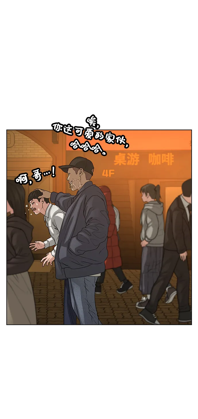 第17话 第83页