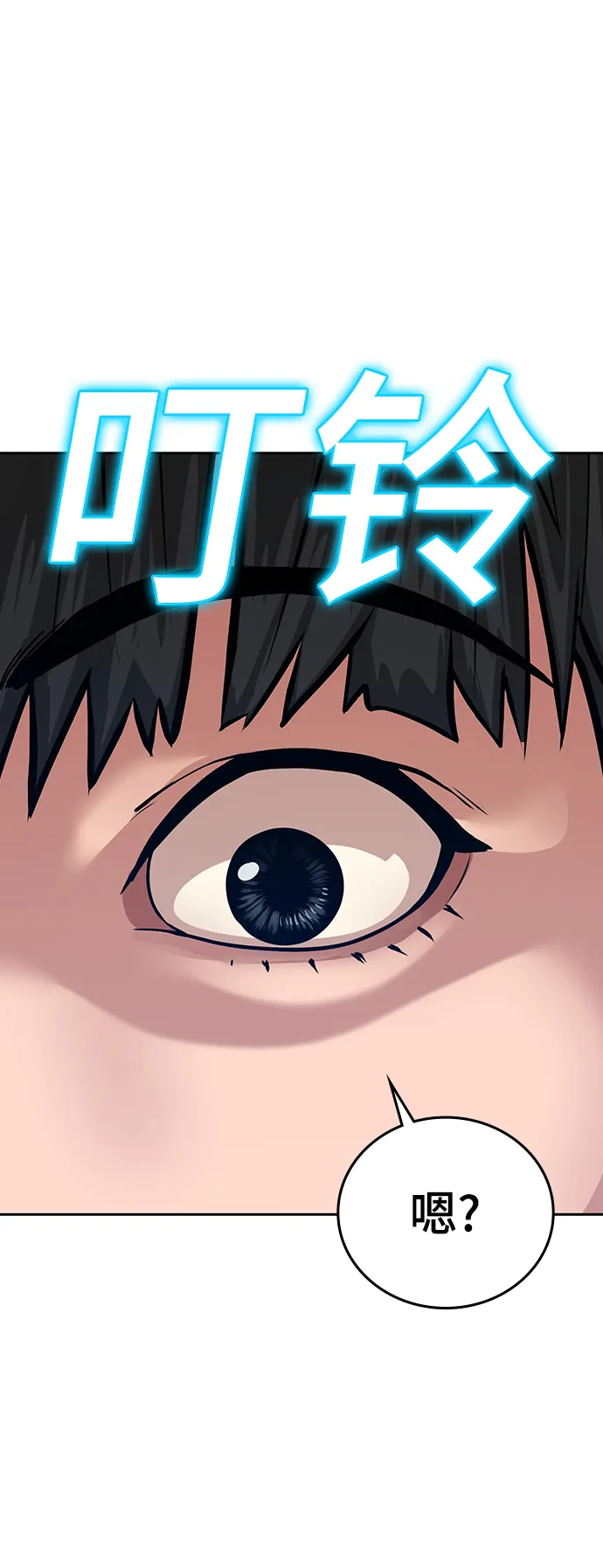 第17话 第96页