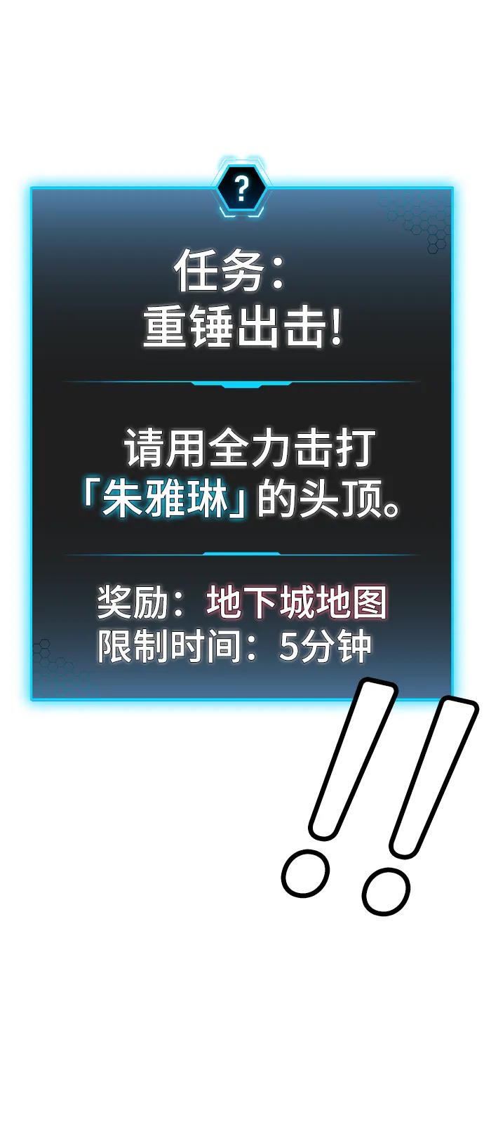 第17话 第99页