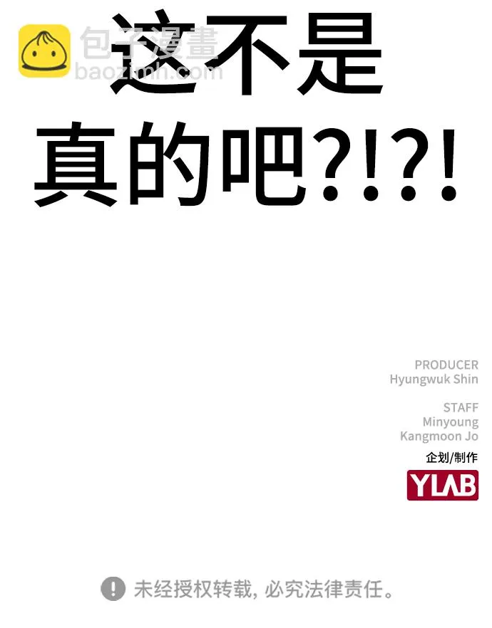 第17话 第101页