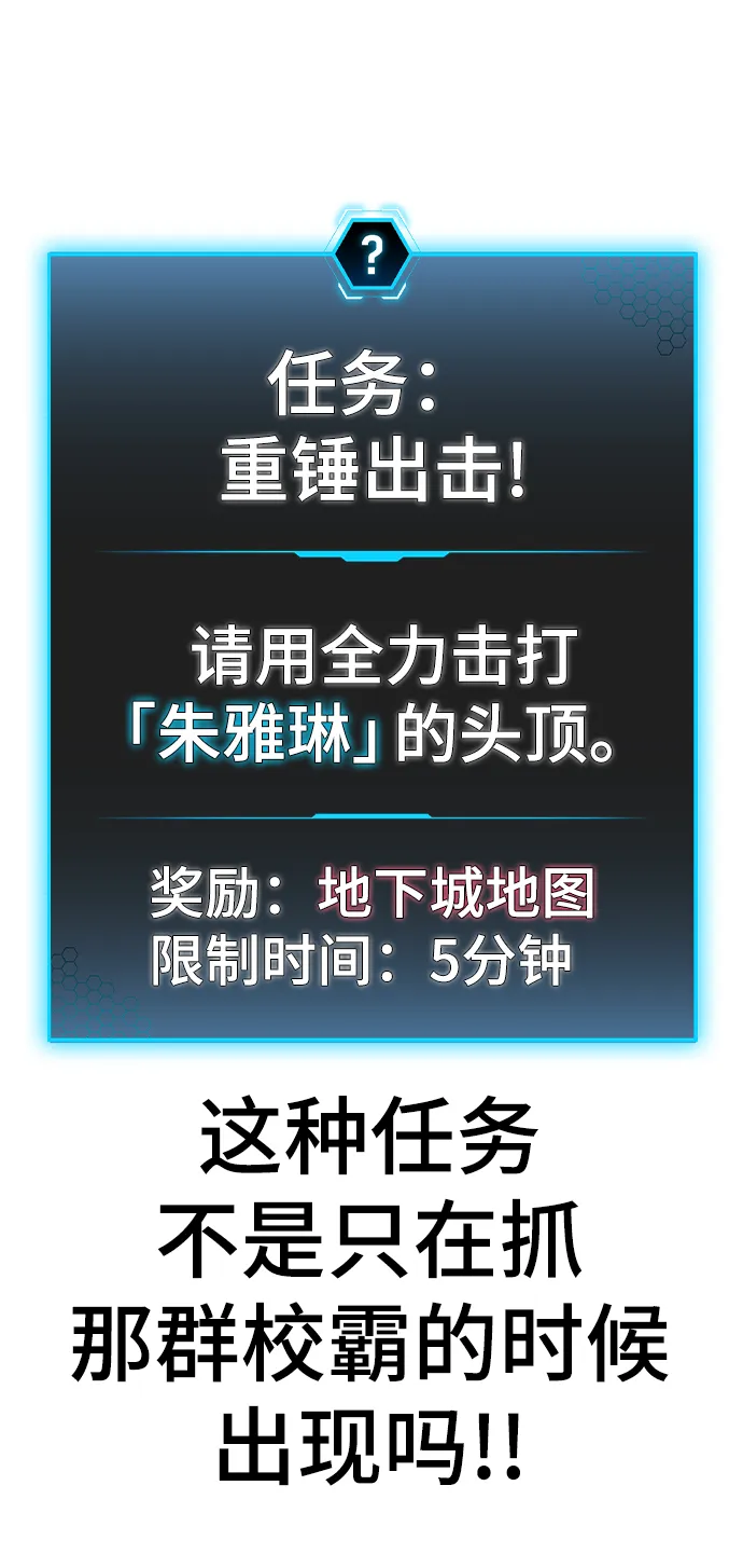 第18话 第5页