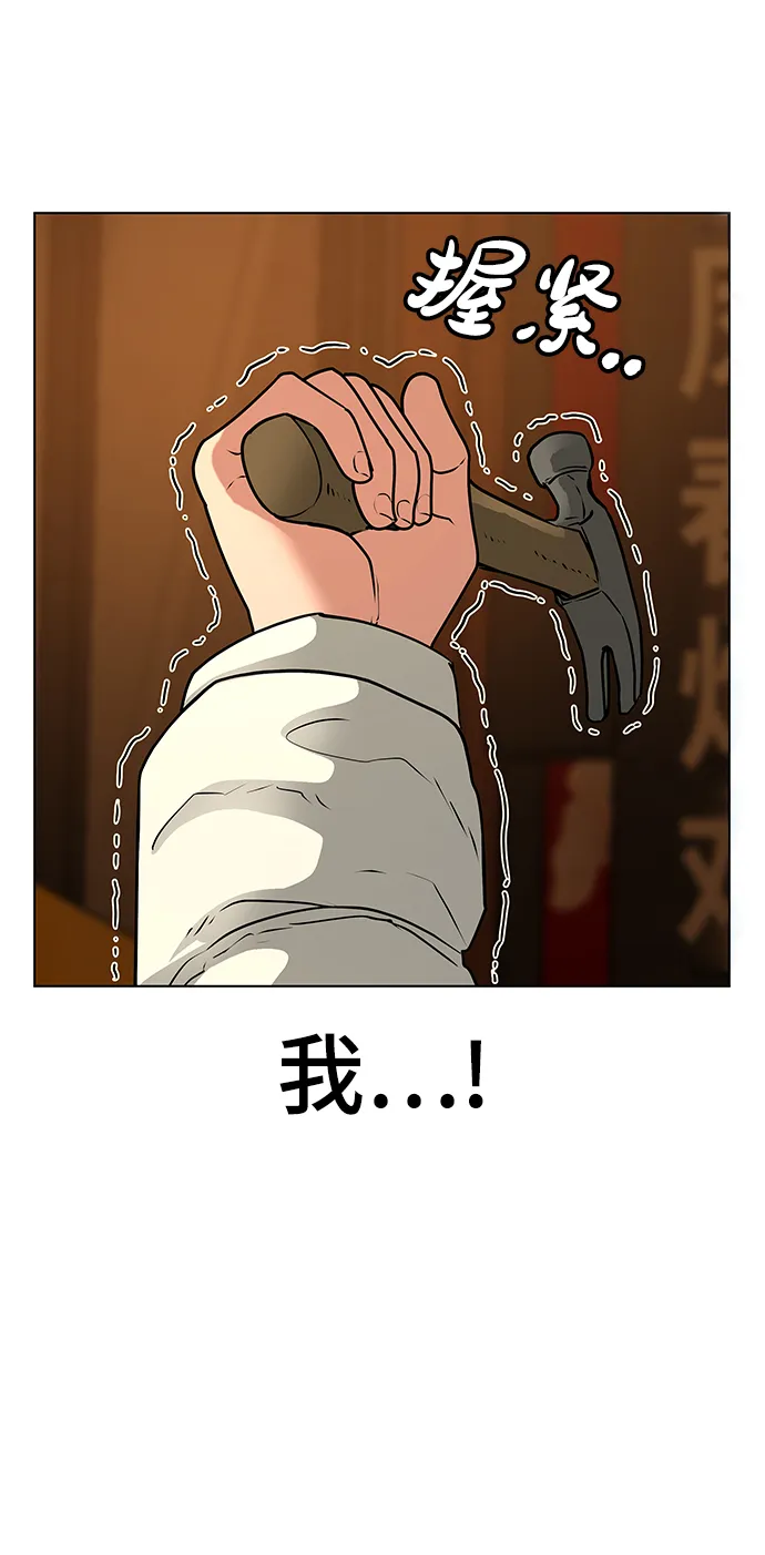 第18话 第9页
