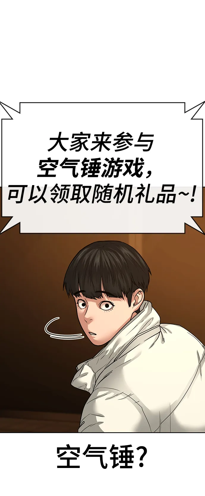 第18话 第13页