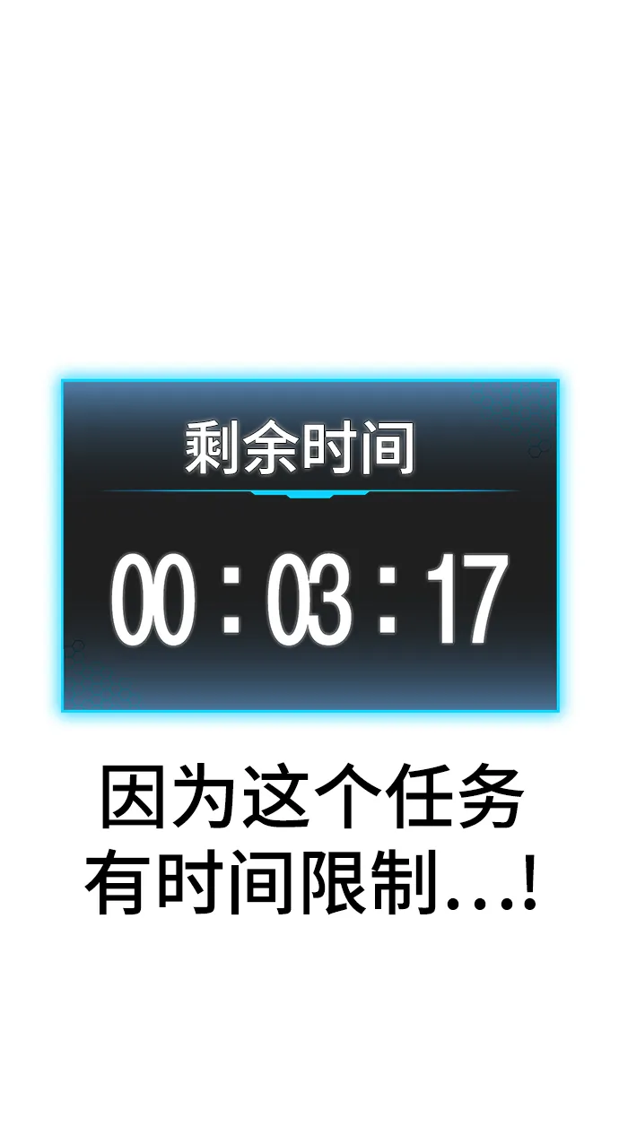 第18话 第18页
