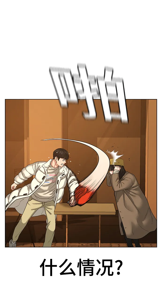 第18话 第26页