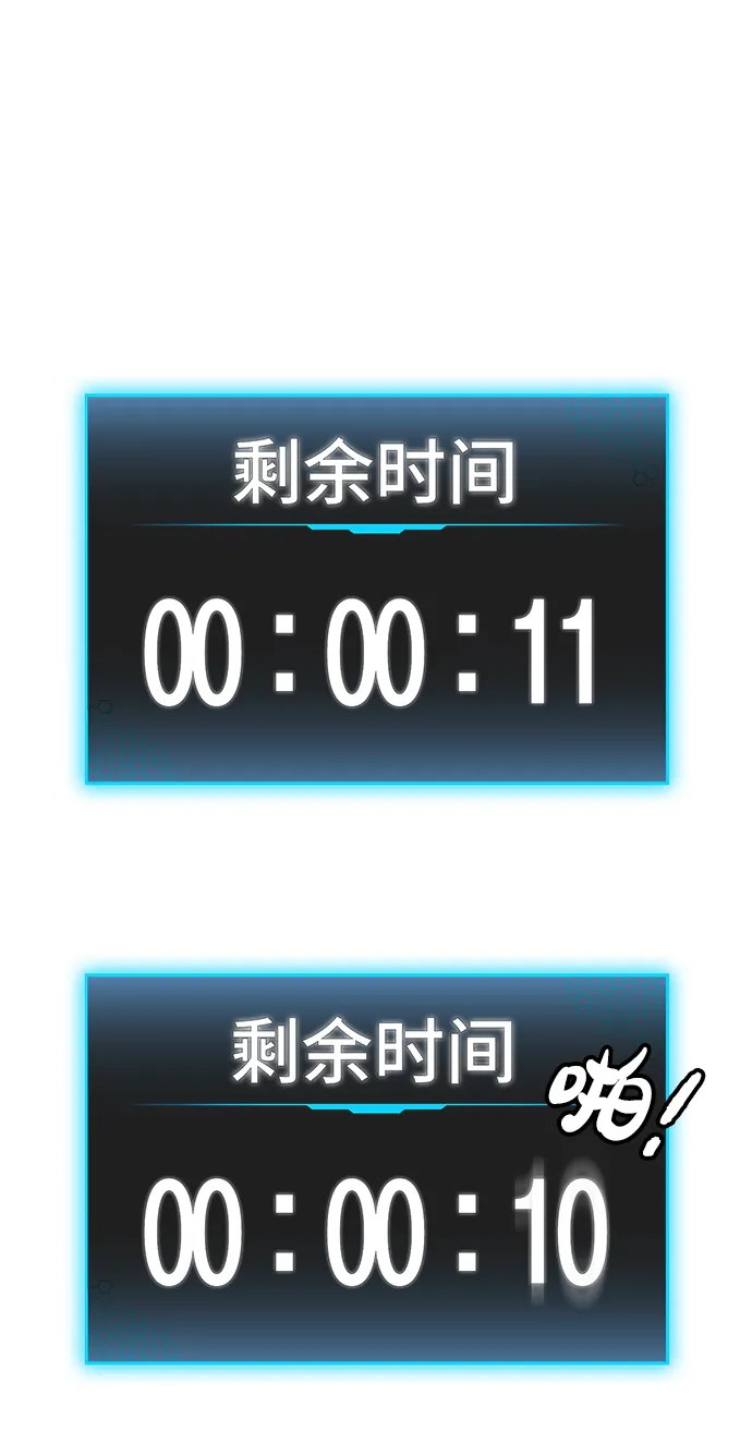 第18话 第30页