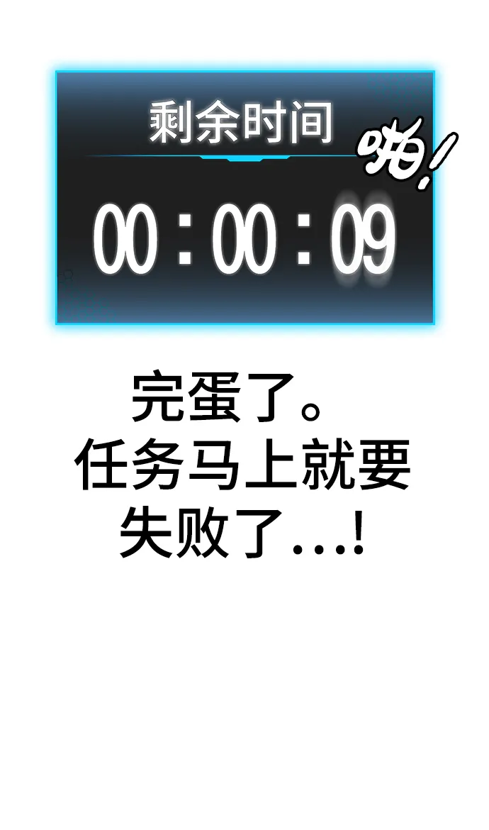第18话 第31页