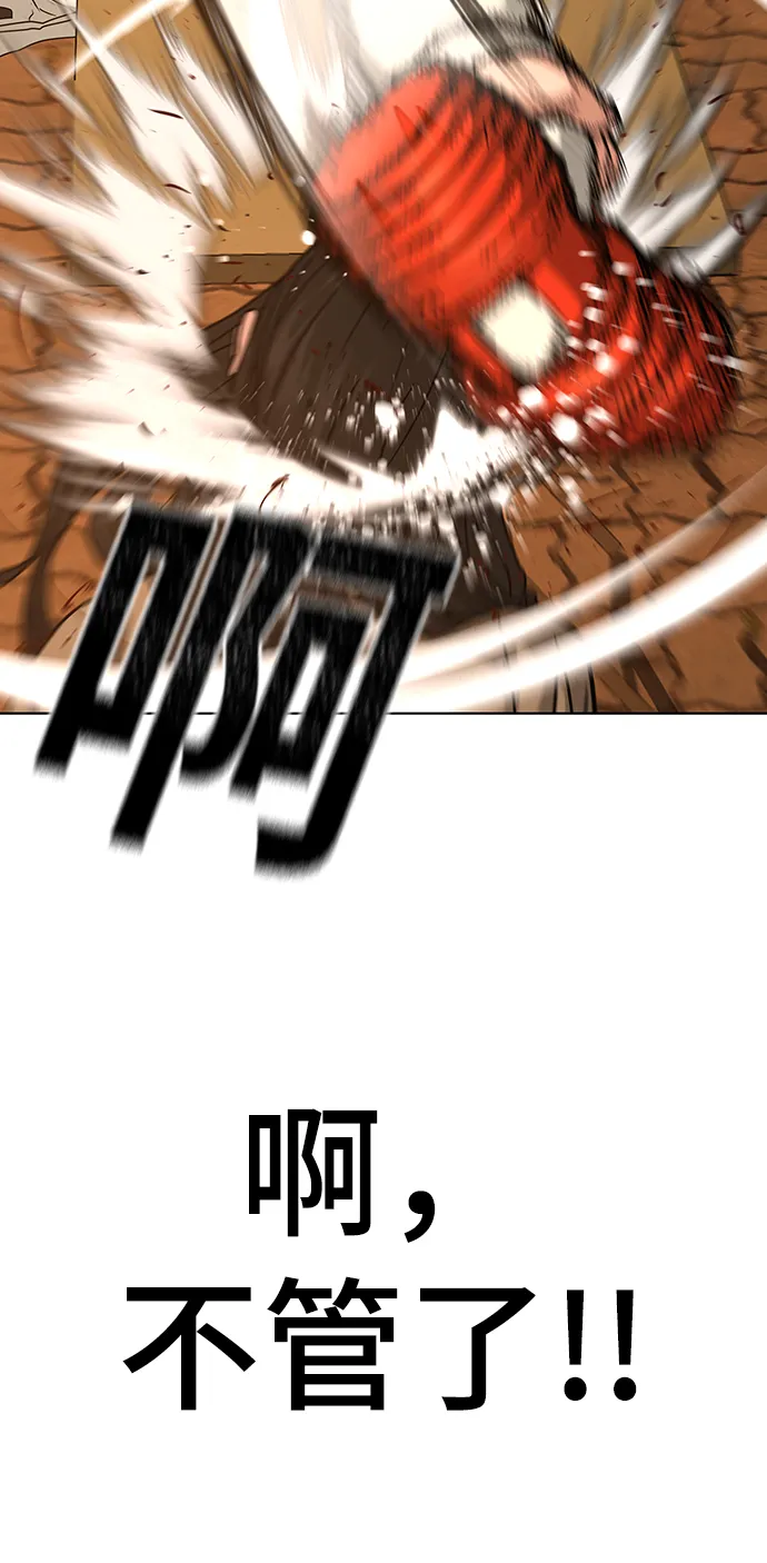 第18话 第35页