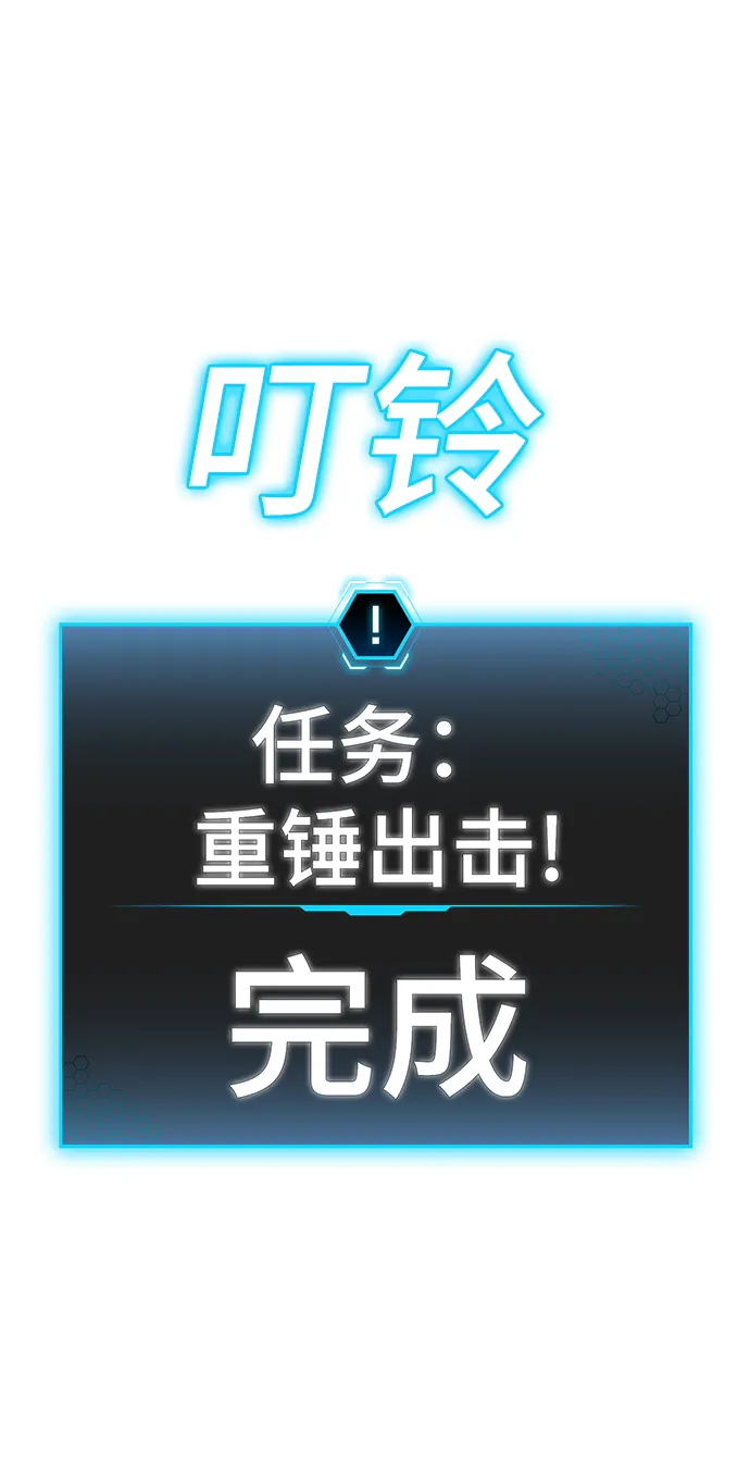 第18话 第40页