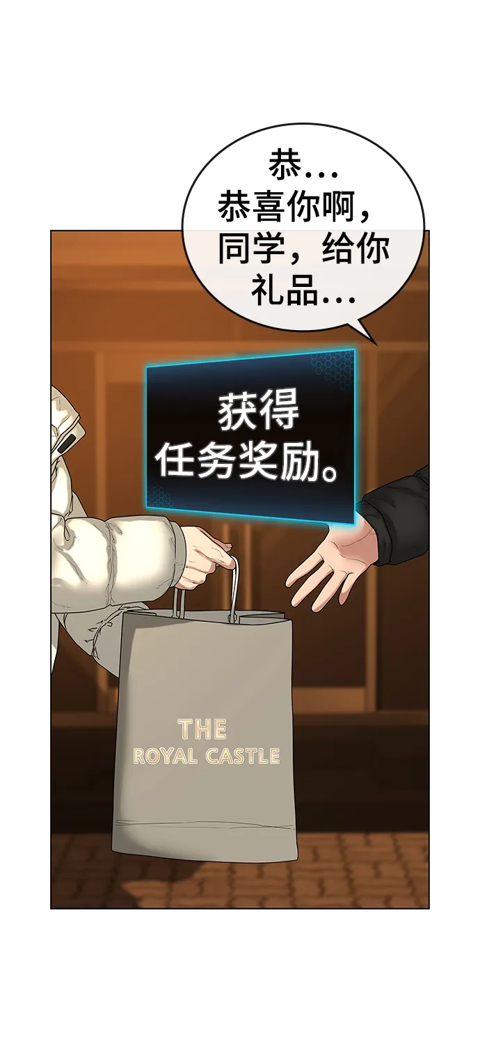 第18话 第41页