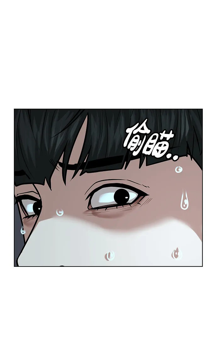 第18话 第45页