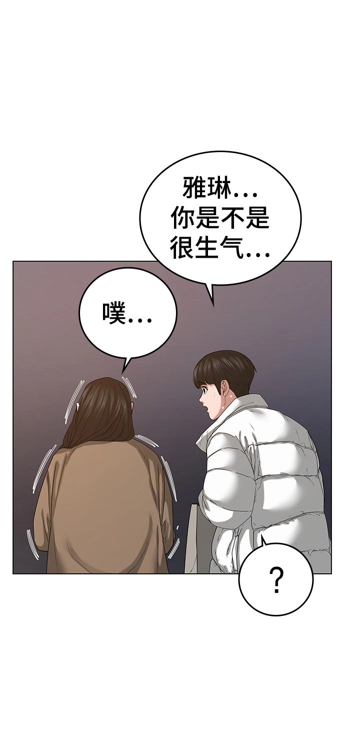 第18话 第47页