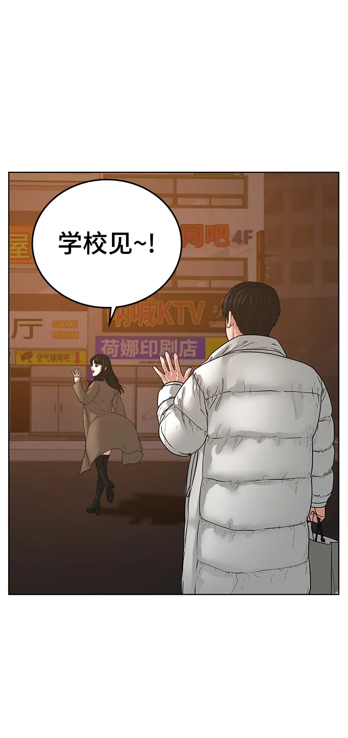 第18话 第54页
