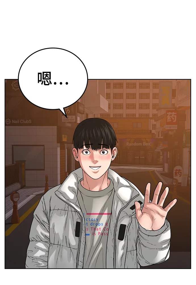 第18话 第55页
