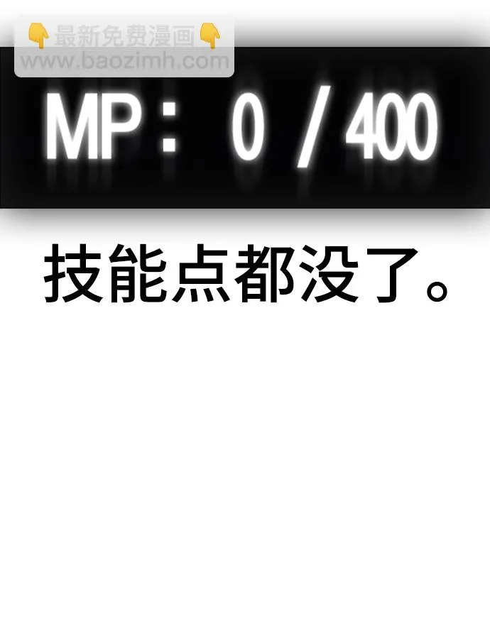 第18话 第65页
