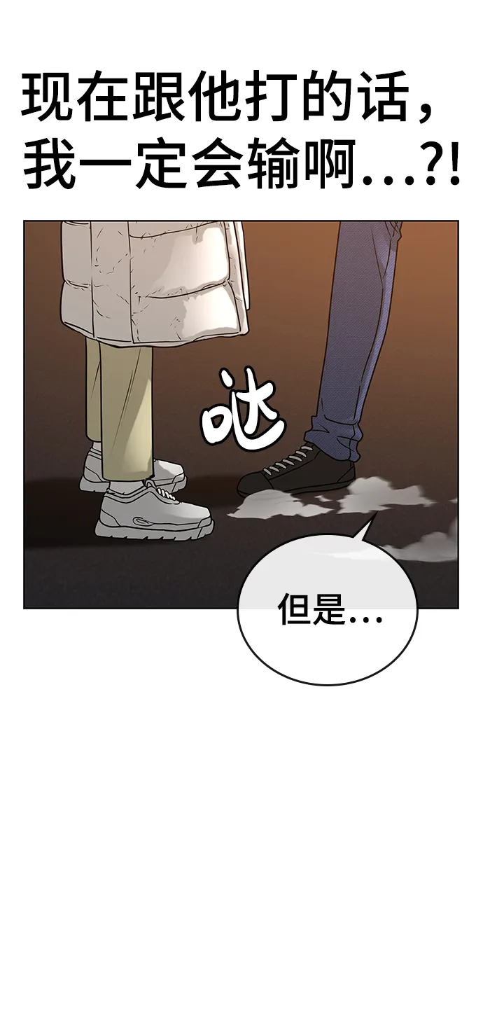 第18话 第66页