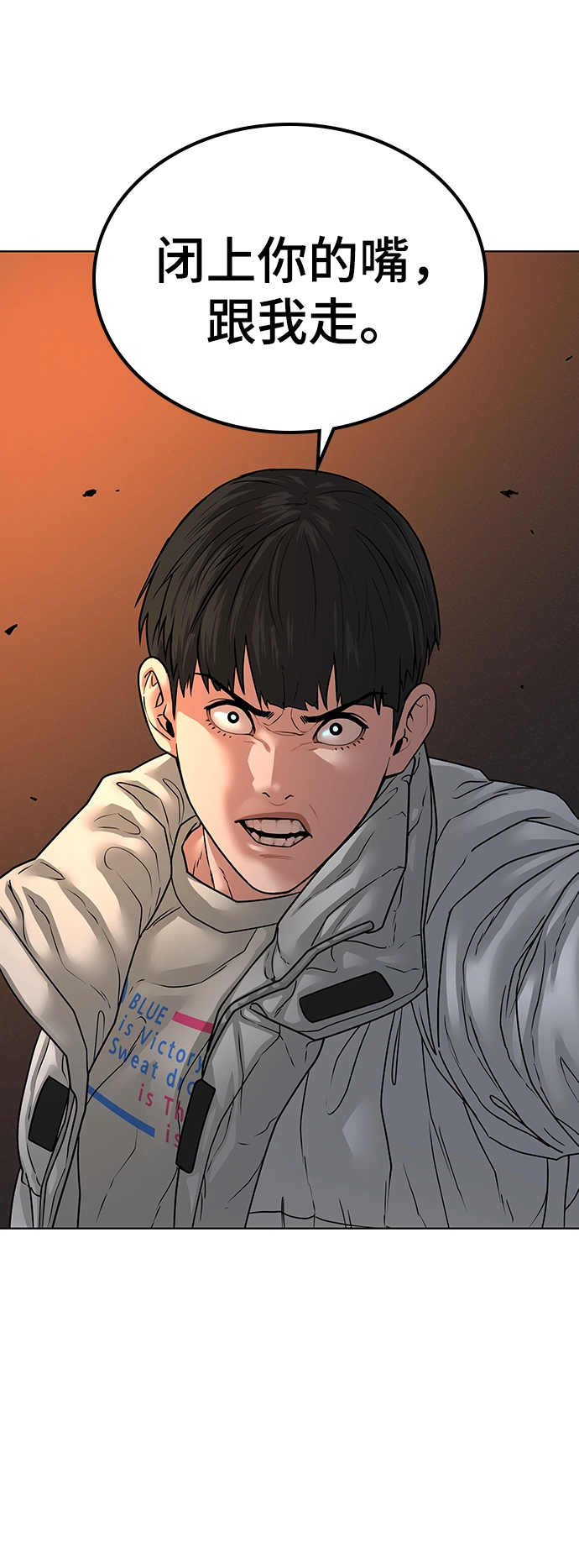 第18话 第75页