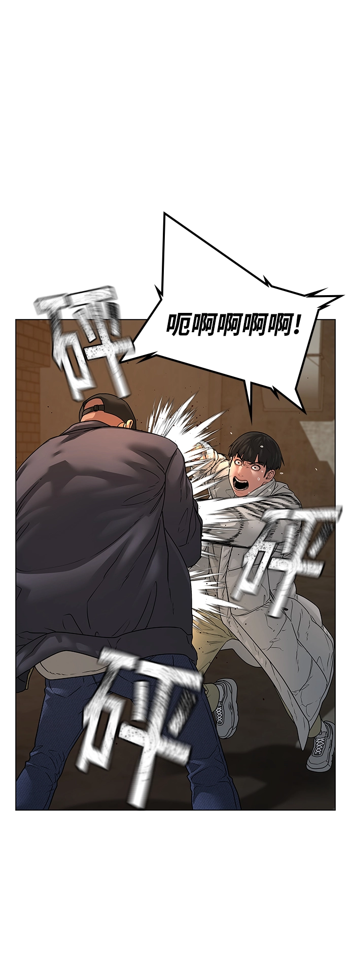 第18话 第79页