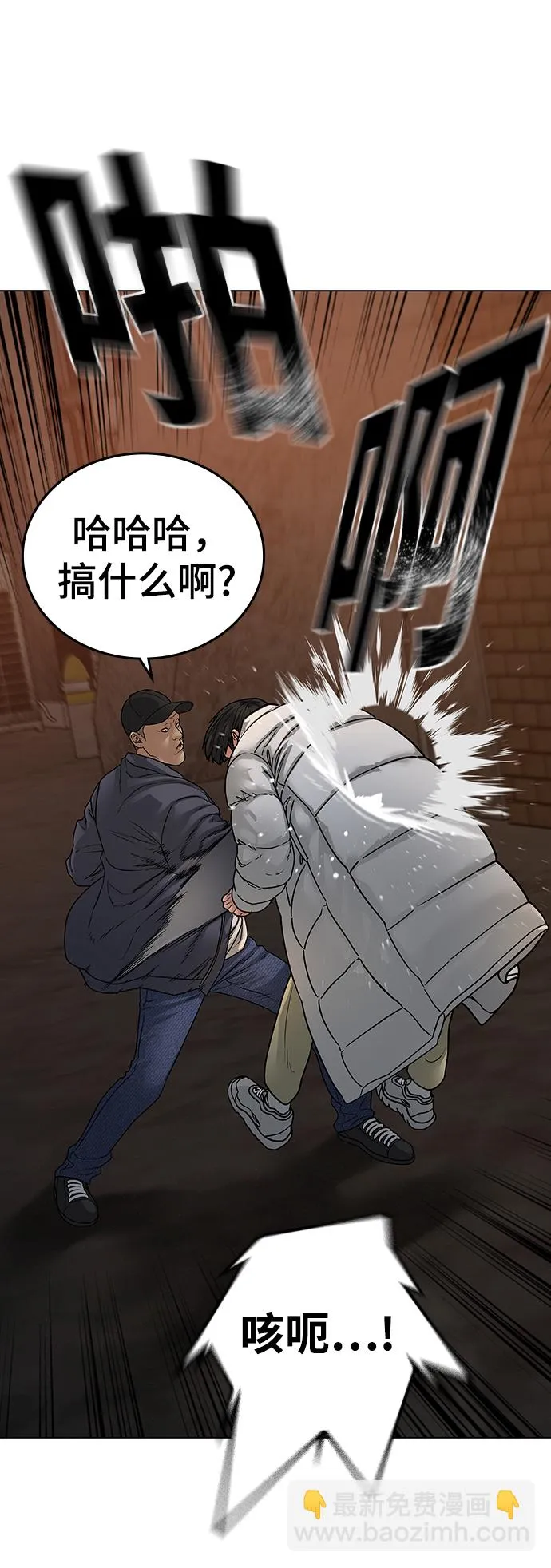 第18话 第80页