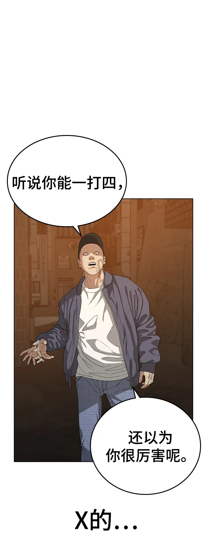 第18话 第81页