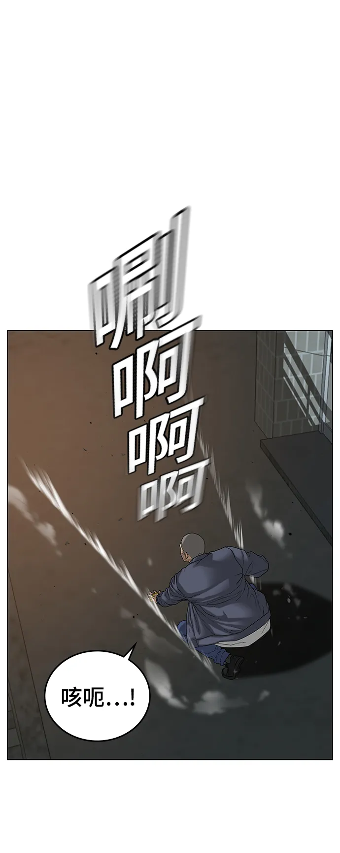 第18话 第95页
