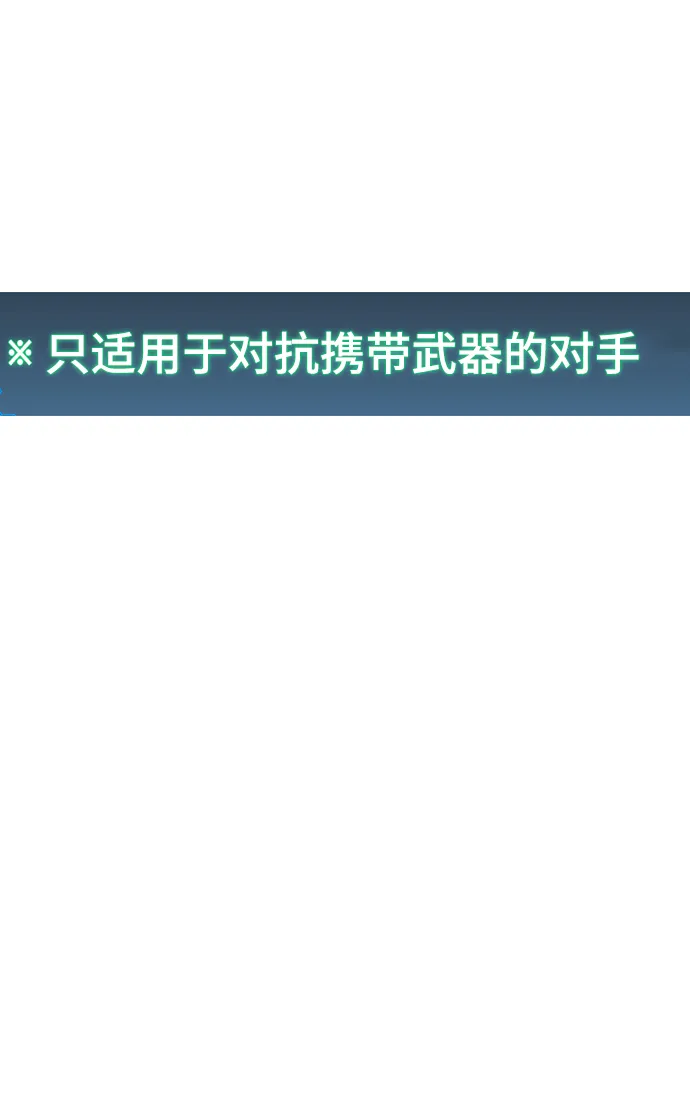 第18话 第100页