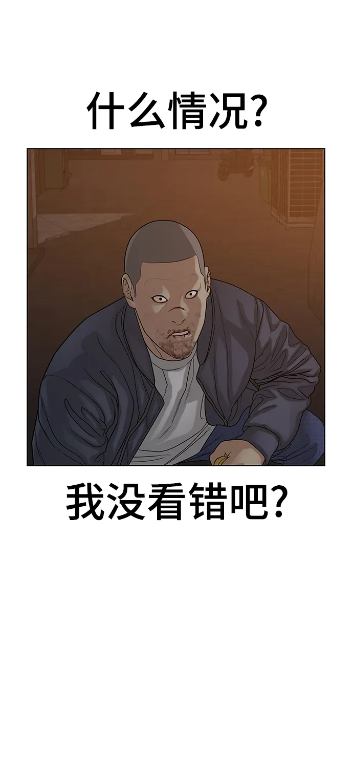 第19话 第4页
