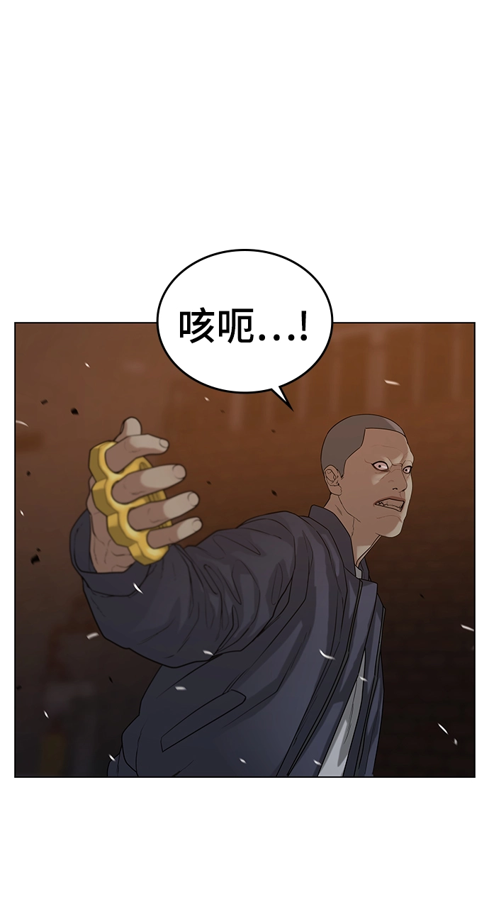 第19话 第10页