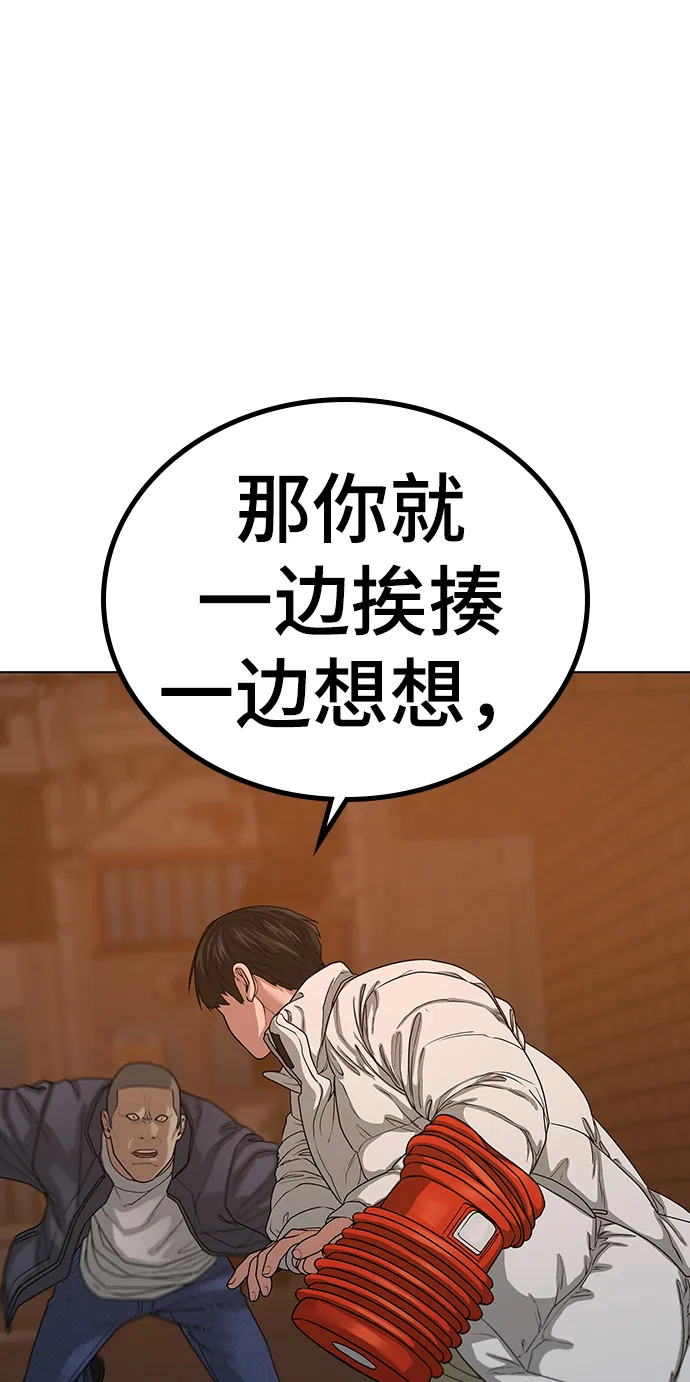 第19话 第11页