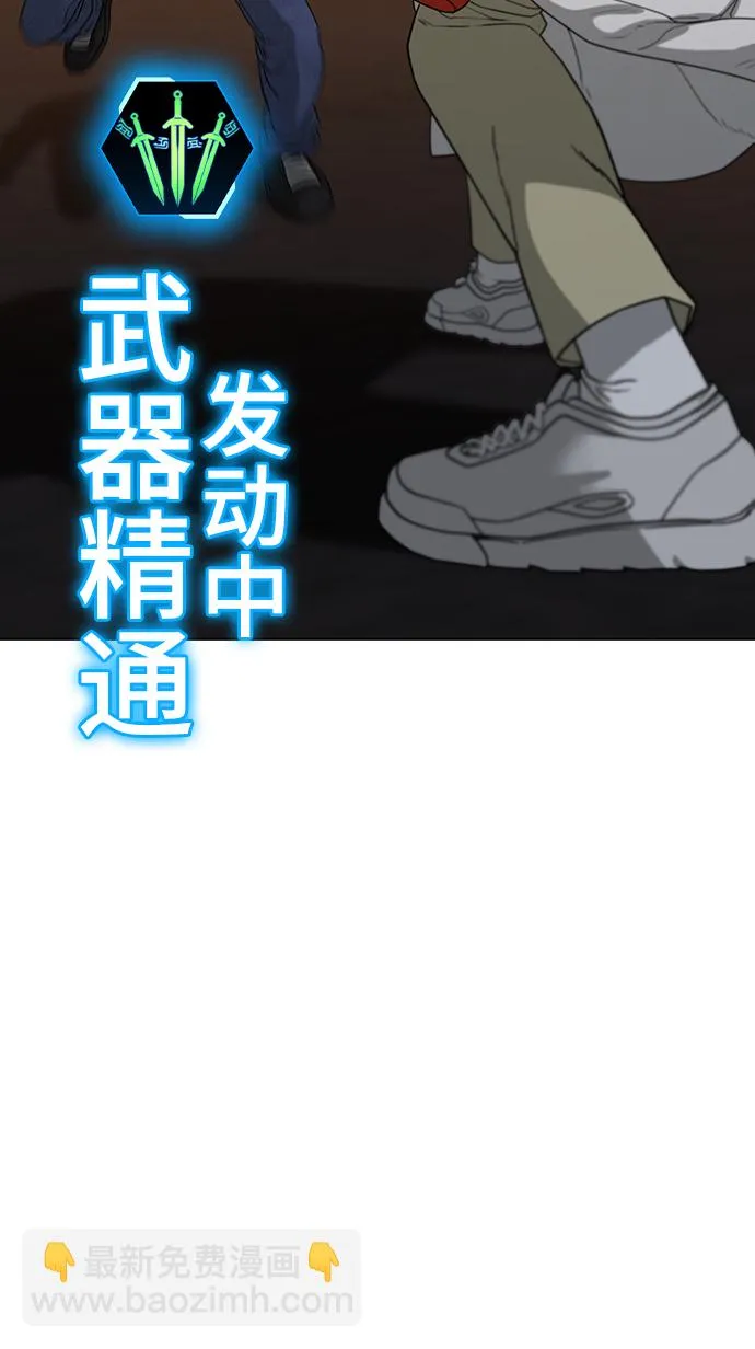 第19话 第12页