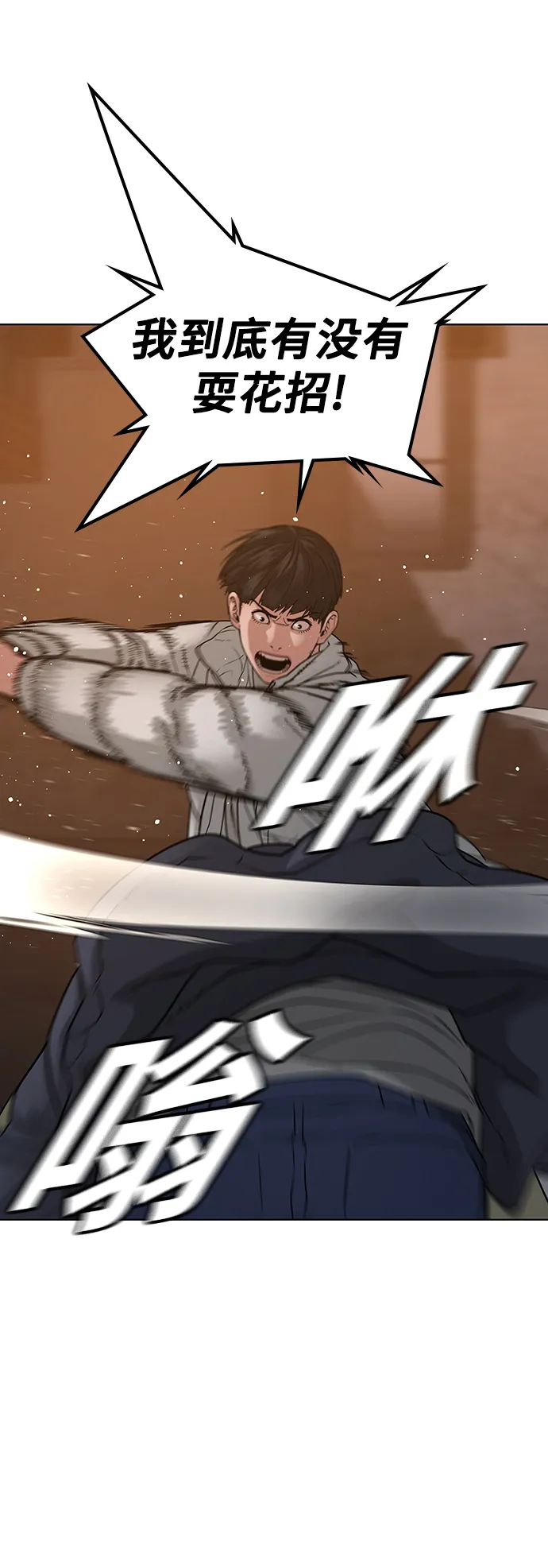 第19话 第13页