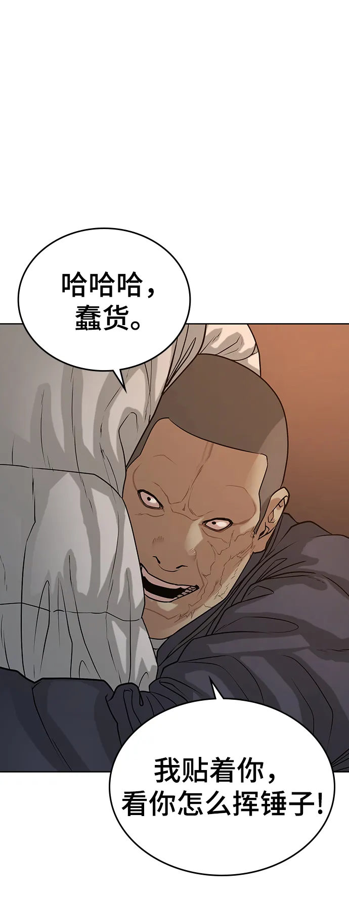 第19话 第15页