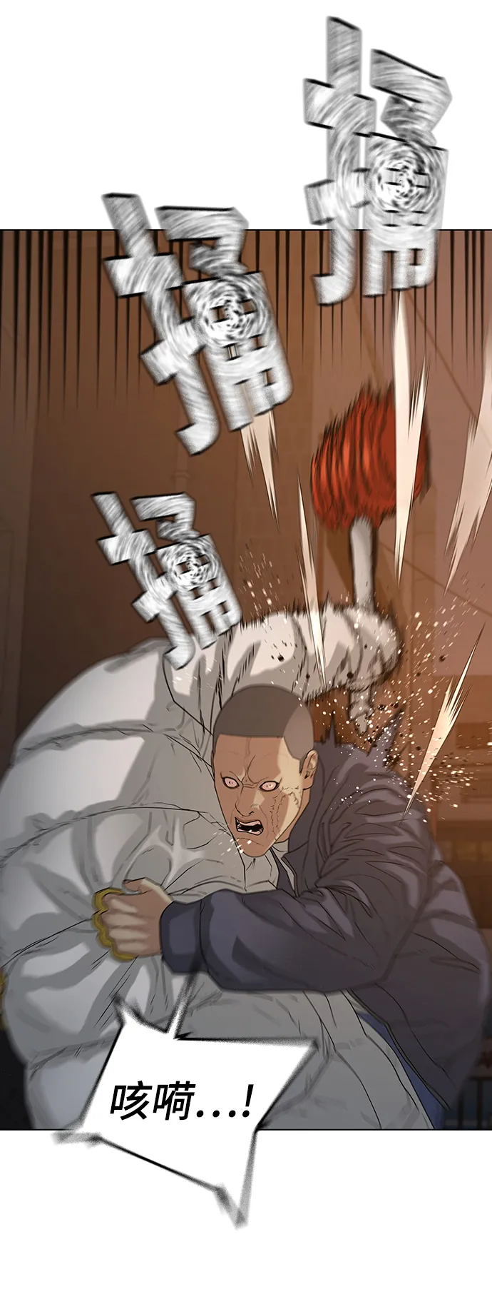 第19话 第17页