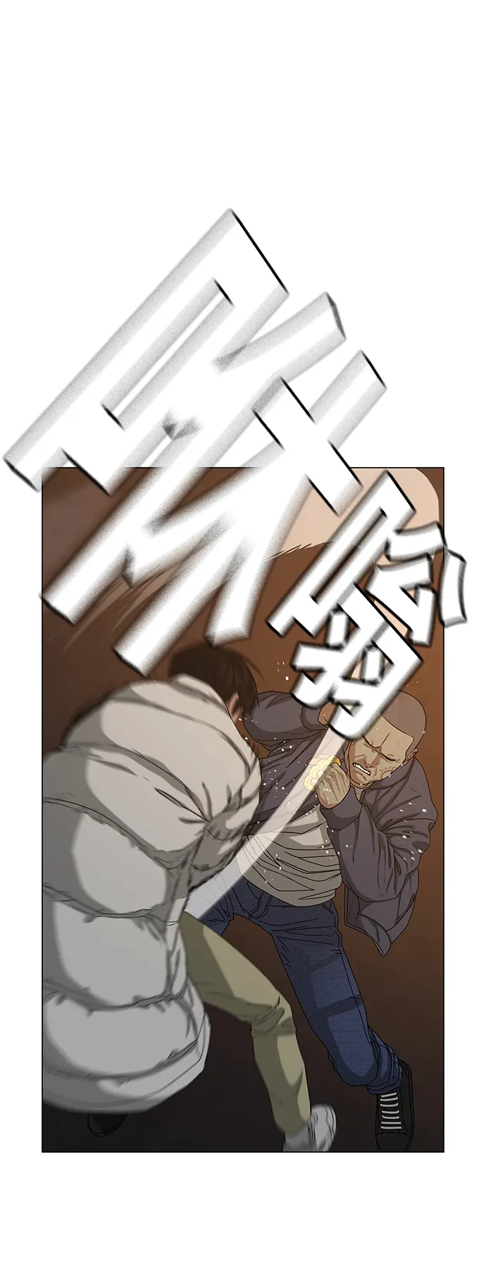 第19话 第21页