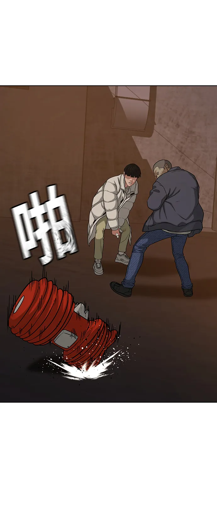 第19话 第22页